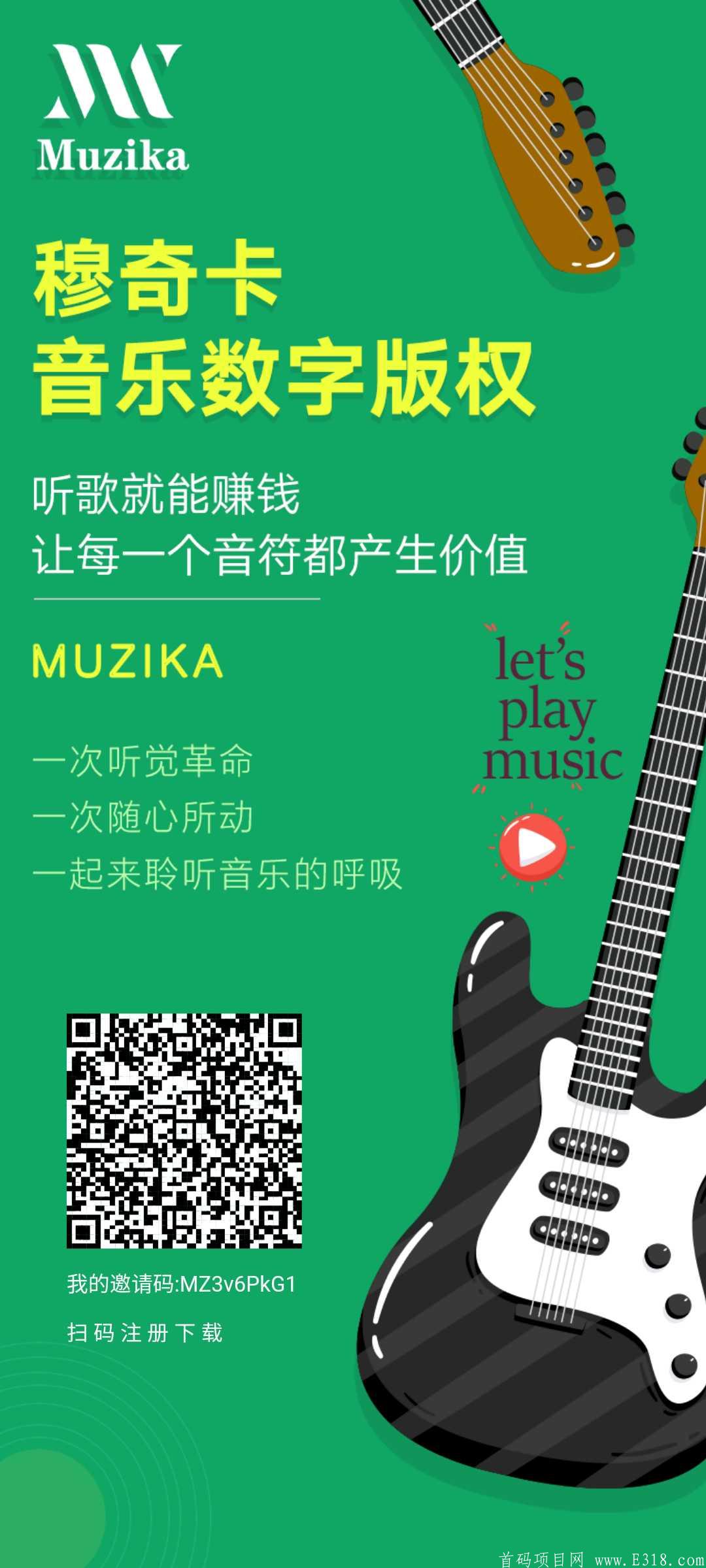 穆奇卡Muzika首码！5月11！可零撸