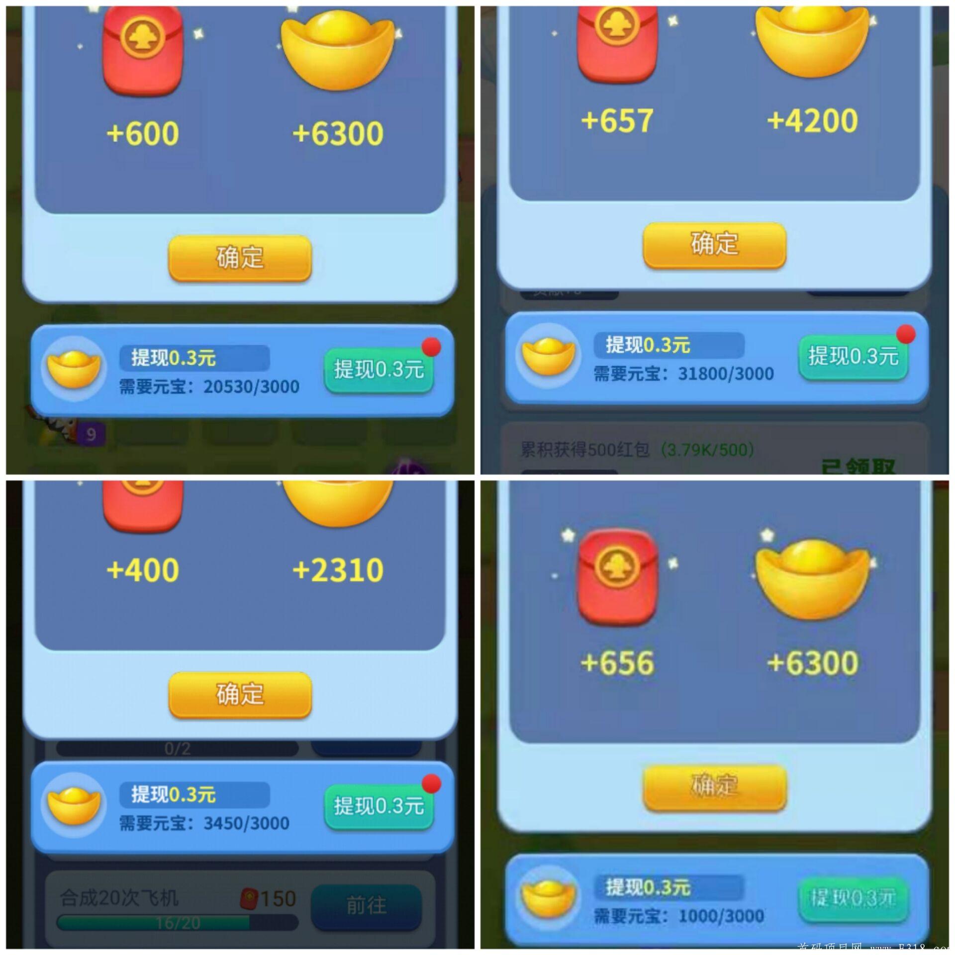 魔性打飞机首码：静态两种收益可提现！动态收益更佳