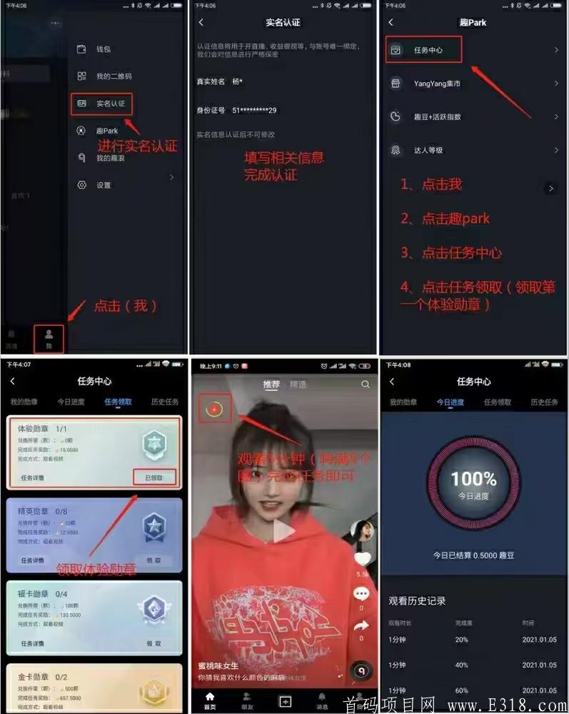 mmexport1620207138492.jpg