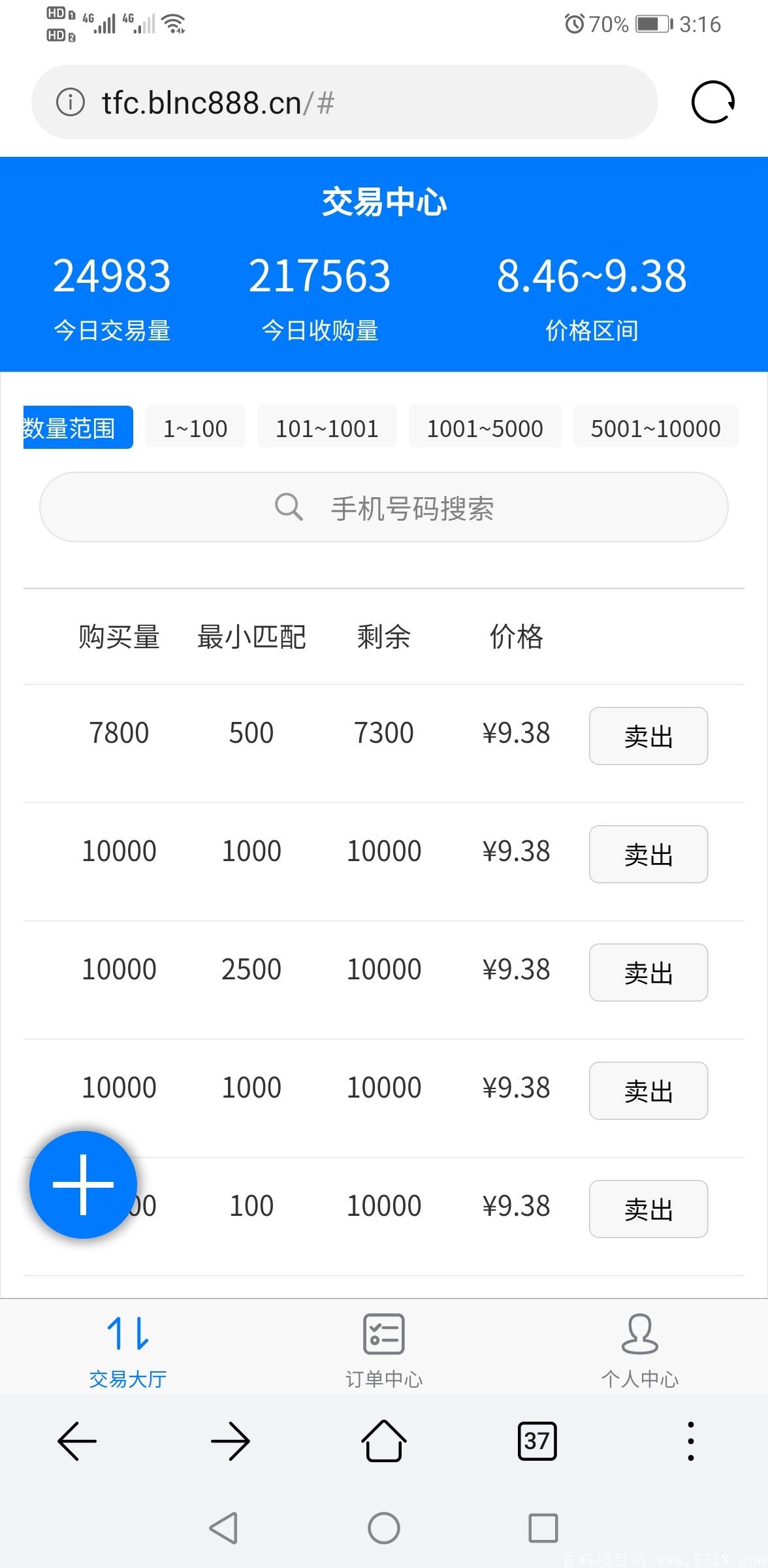 Screenshot_20210511_151611_com.huawei.browser.jpg
