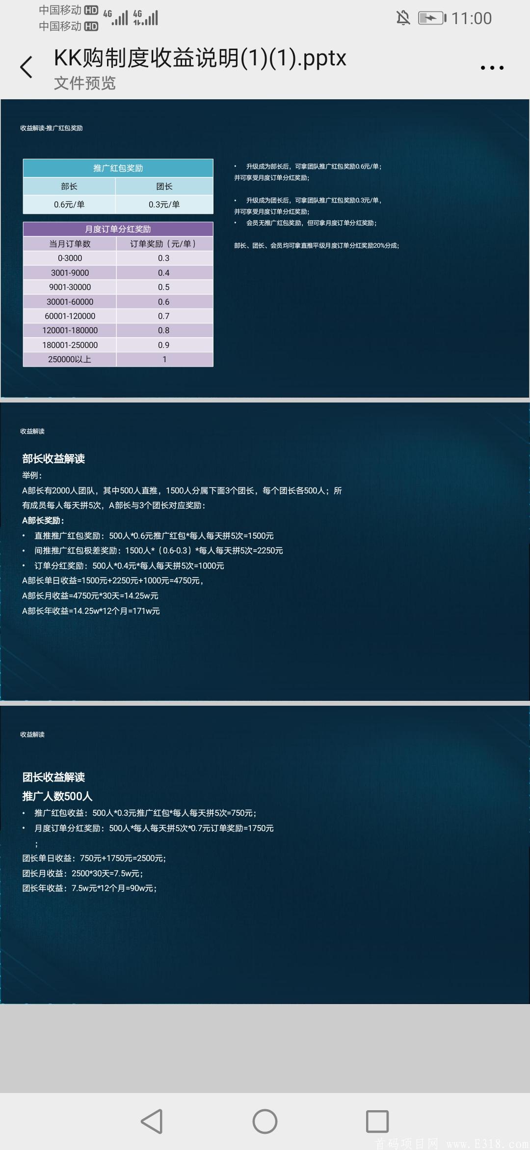 Screenshot_20210512_230010_com.tencent.mm.jpg