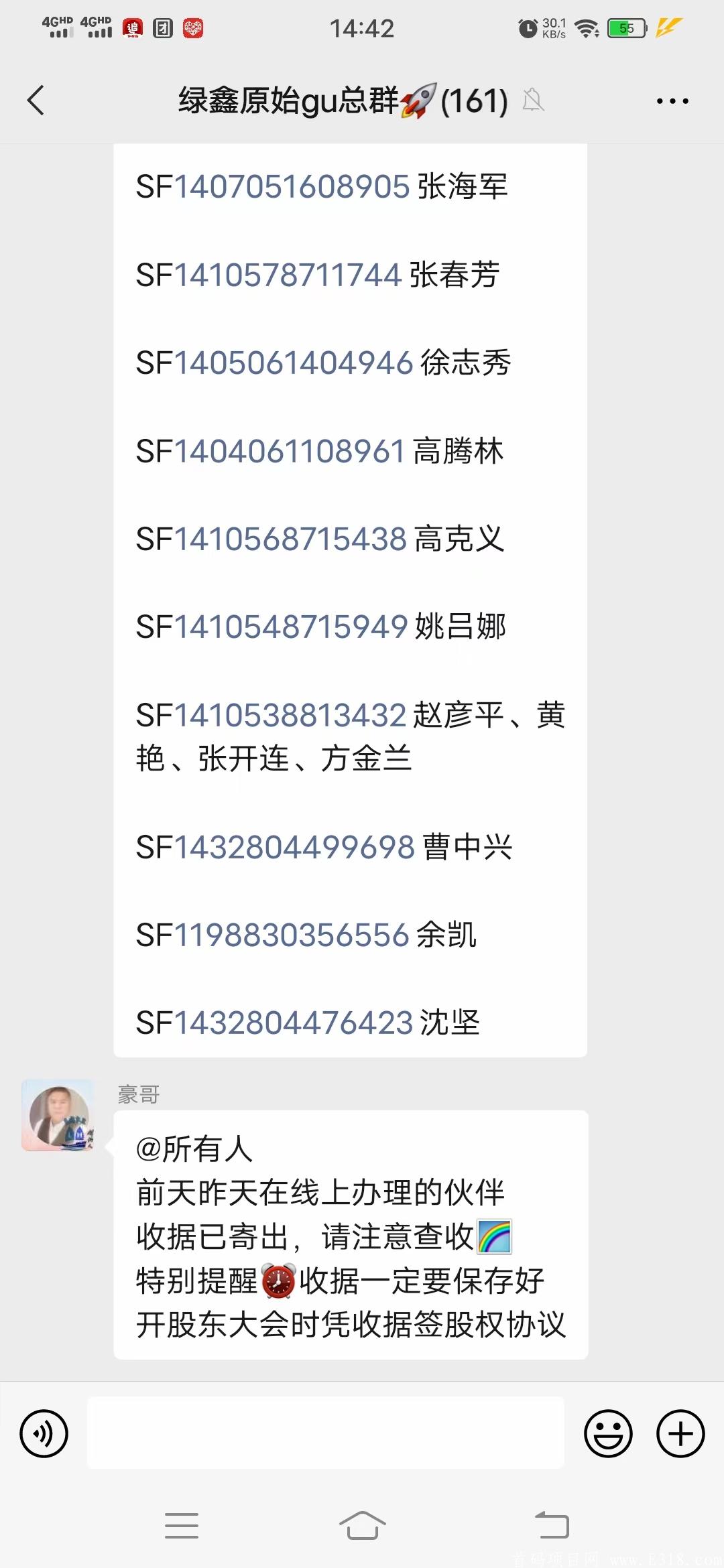 上市公司产业链支撑项目，稻草人，大健康产品时代。一果难求，最牛区块链零撸项目，说一不二。公司下发600万原始股，快来购买，成本1块/1股