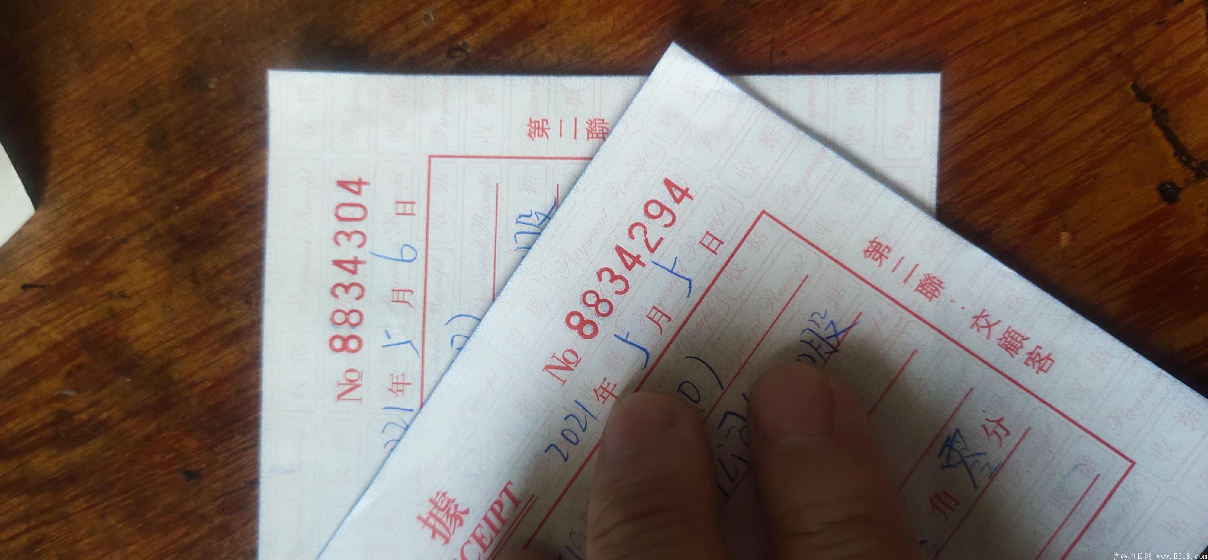上市公司产业链支撑项目，稻草人，大健康产品时代。一果难求，最牛区块链零撸项目，说一不二。公司下发600万原始股，快来购买，成本1块/1股