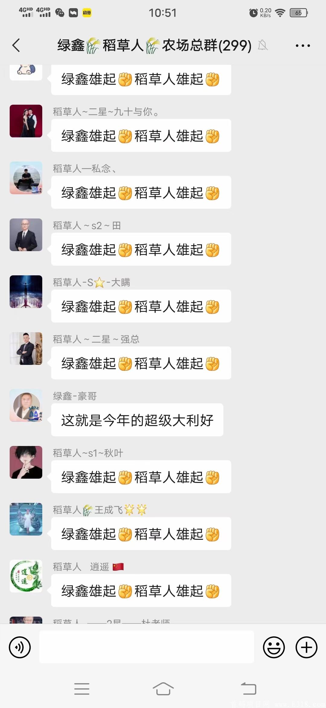 上市公司产业链支撑项目，稻草人，大健康产品时代。一果难求，最牛区块链零撸项目，说一不二。公司下发600万原始股，快来购买，成本1块/1股