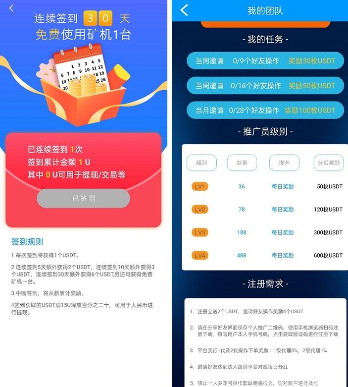 BTC100签到1.jpg BTC100签到1.jpg