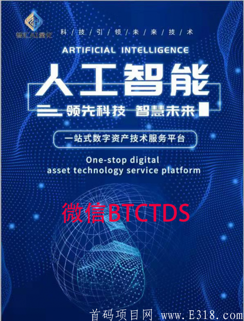 揭秘智汇ai量化交易与市面上的量化交易有何不同