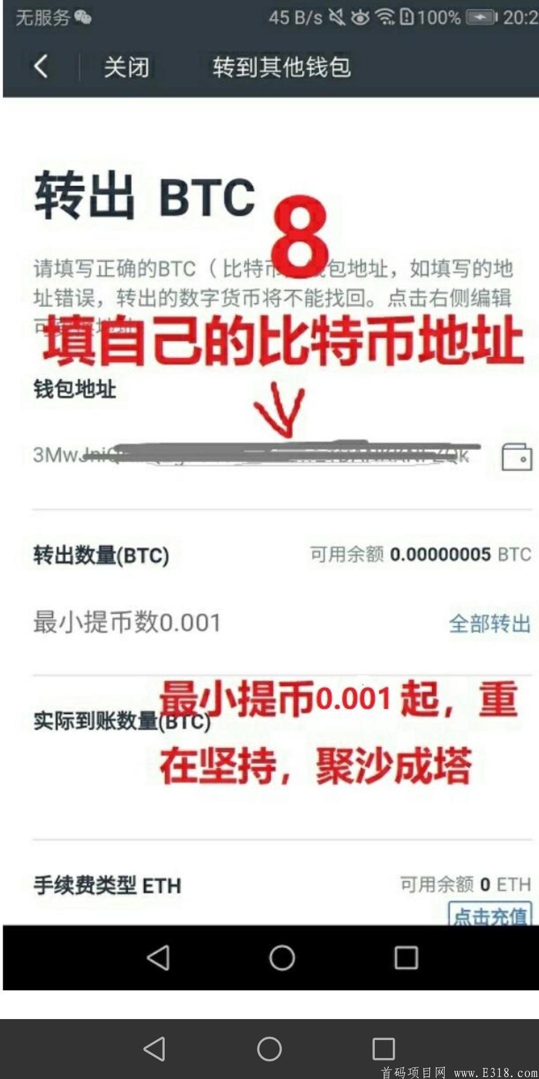 Screenshot_20210512_082622_com.tencent.mm.jpg