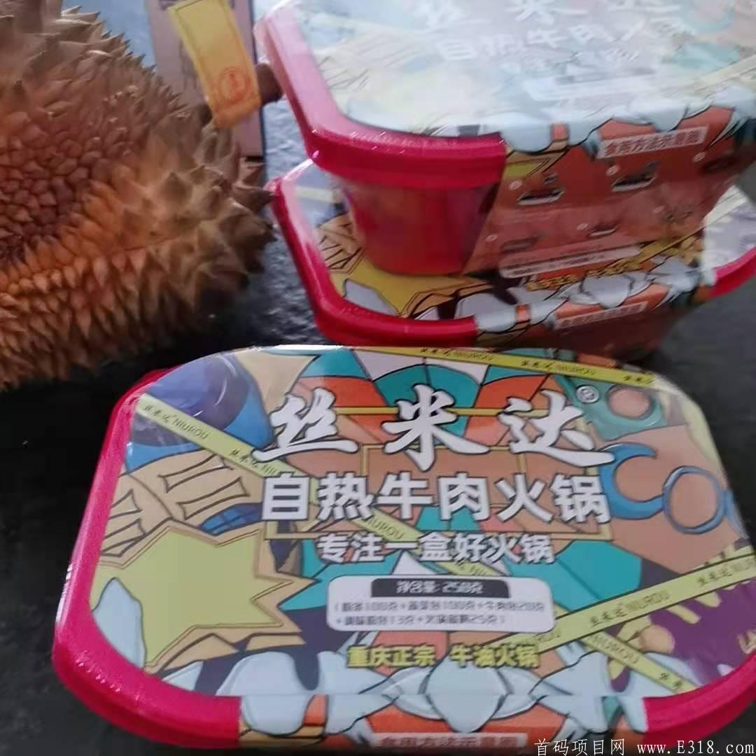 想要每天都有稳定100的收入吗，那就请不要要放过这千载难逢的机会，上车吃肉稳稳的！！！大平台不跑路！！