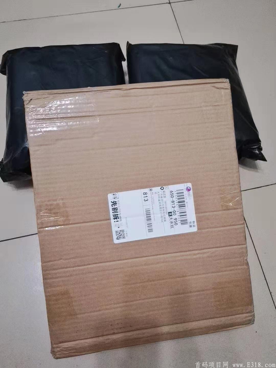 想要每天都有稳定100的收入吗，那就请不要要放过这千载难逢的机会，上车吃肉稳稳的！！！大平台不跑路！！