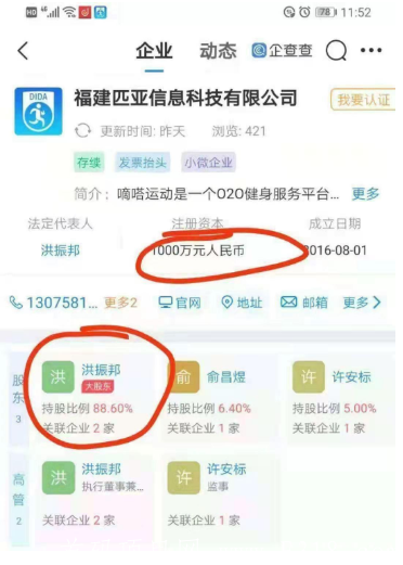微信图片_20210405163907.png