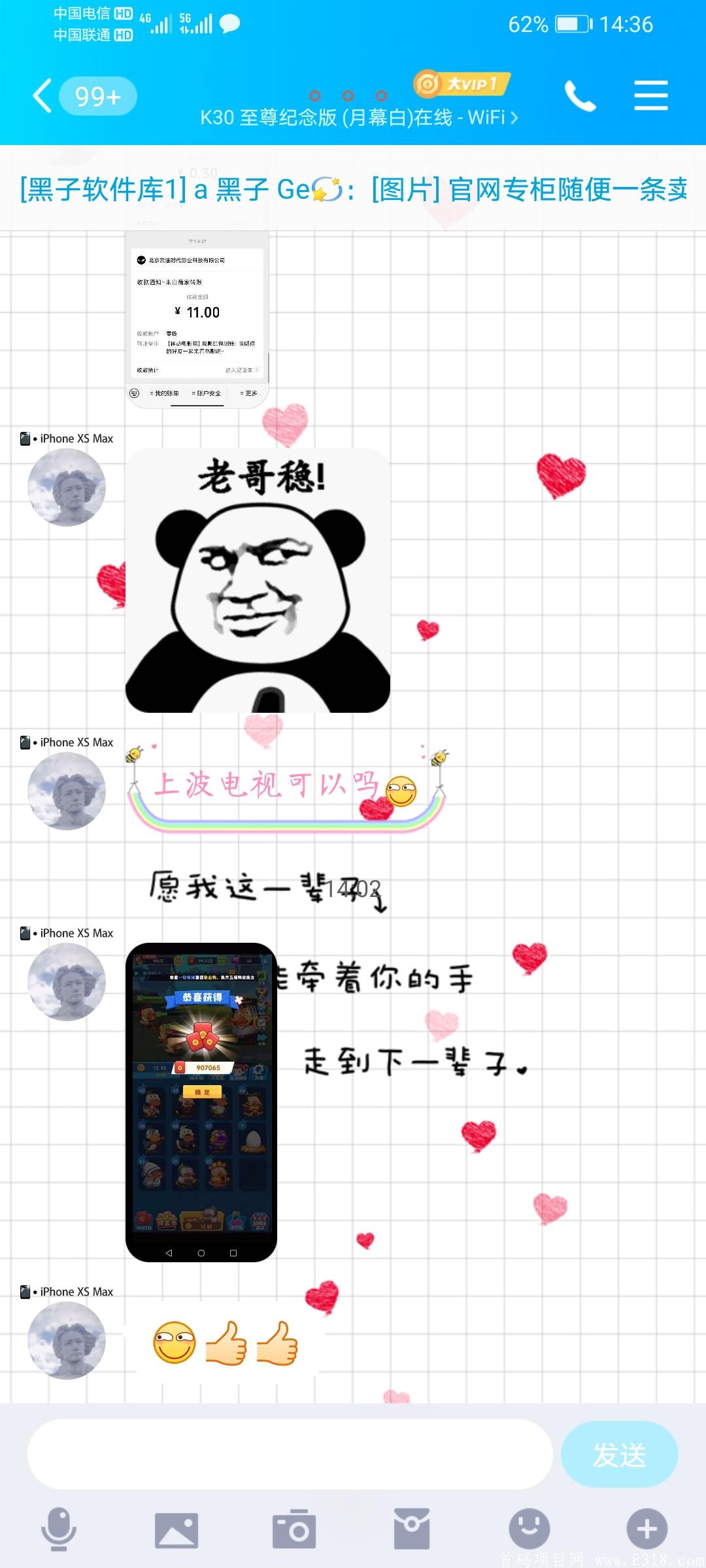 疯狂合体鸭首码，送脚本