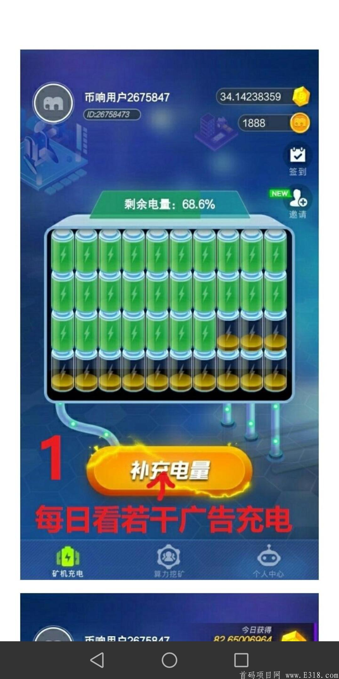 【已到账0.00134BTC】比特大亨app怎么玩？币响旗下，稳定玩三个月，教你如何免费挖比特币