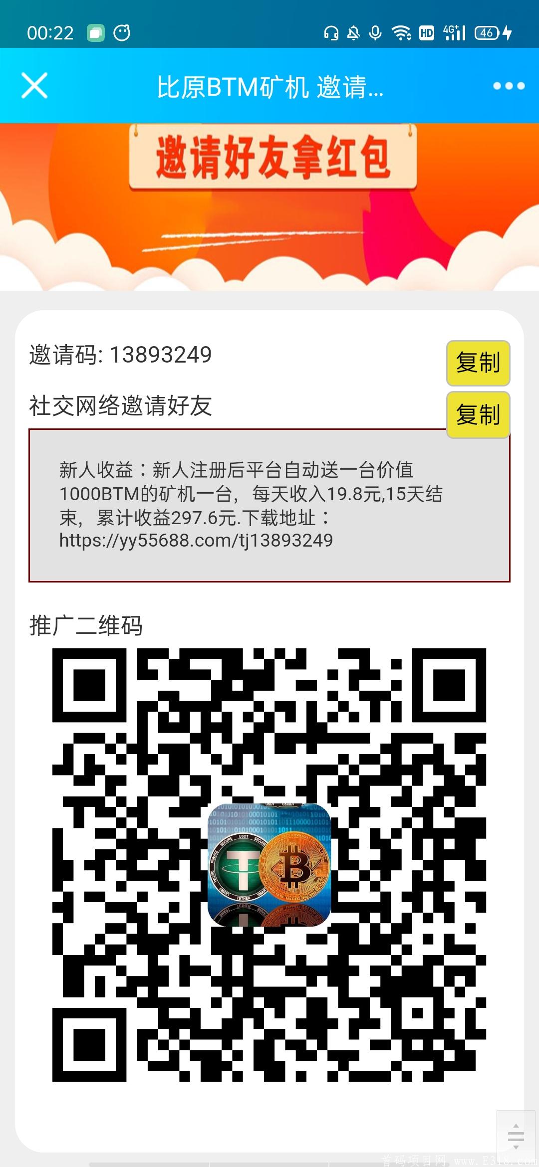 Screenshot_2021-05-15-00-22-25-56.jpg