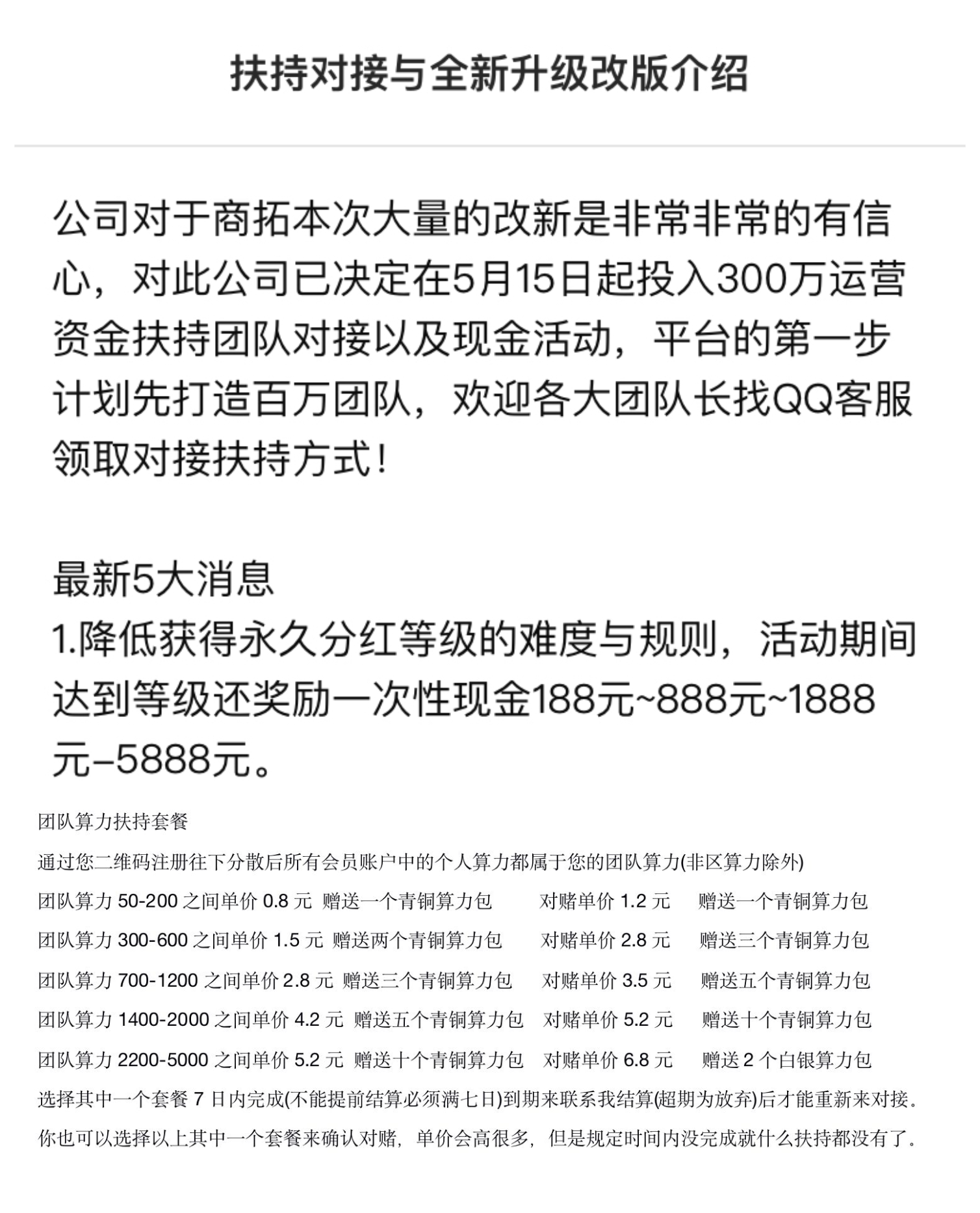9E2A9658-8DC0-48C2-BC8F-5C913F3E60AA.png