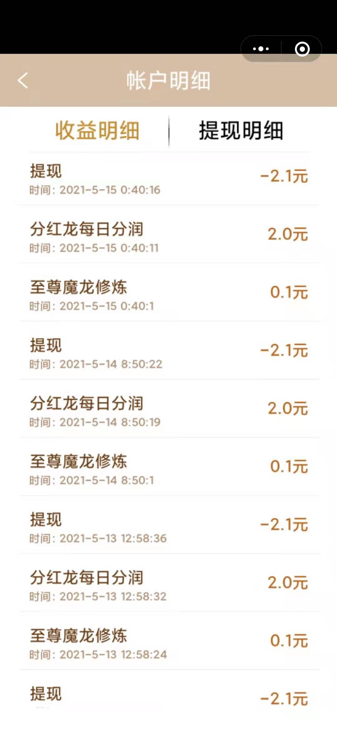 微信图片_20210515155029.jpg
