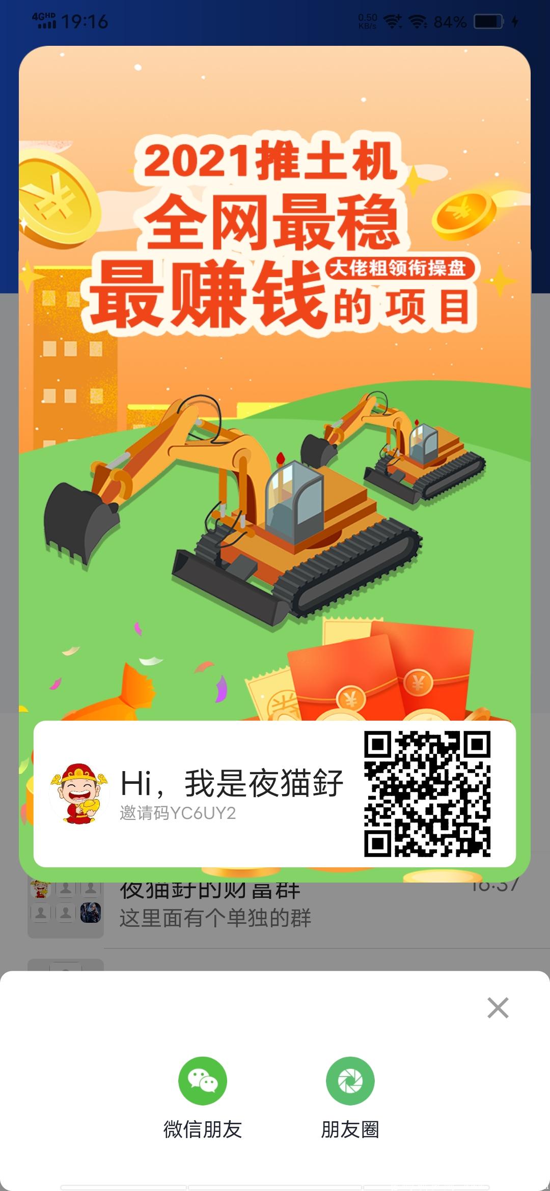 Screenshot_20210515_191648.jpg
