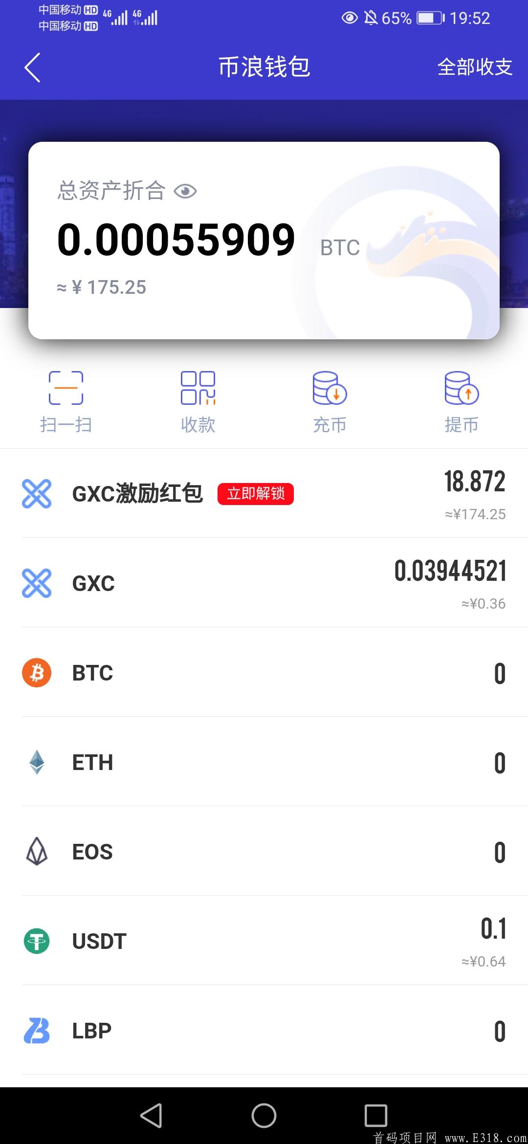 零撸主流币FIL  GXC，不容错过，速度上车