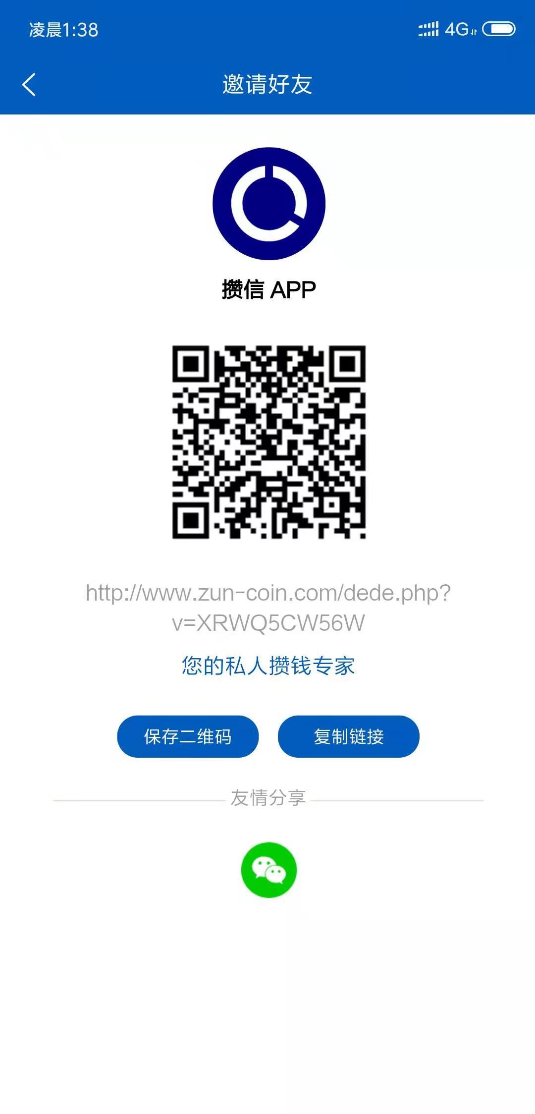 纯空投、纯0撸，每天保底几十元