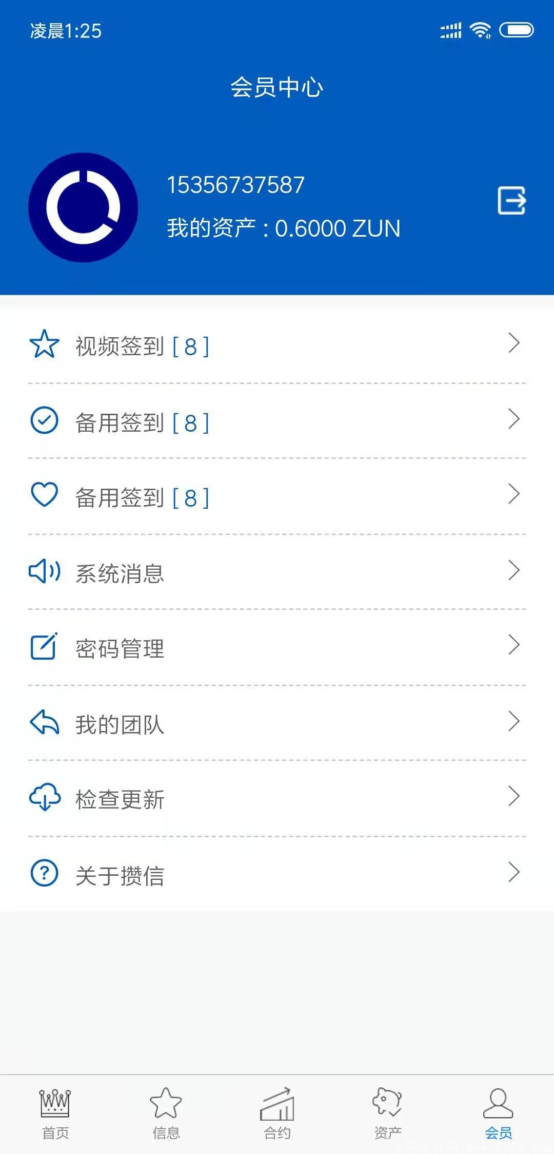 纯空投、纯0撸，每天保底几十元