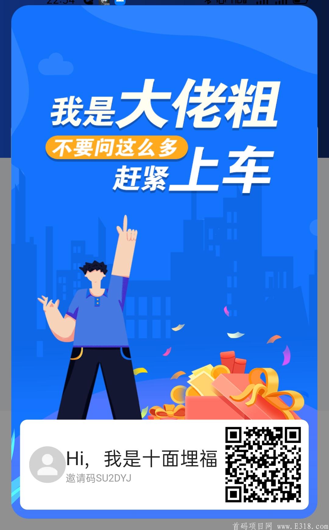 Screenshot_2021-05-15-22-34-22-83.jpg