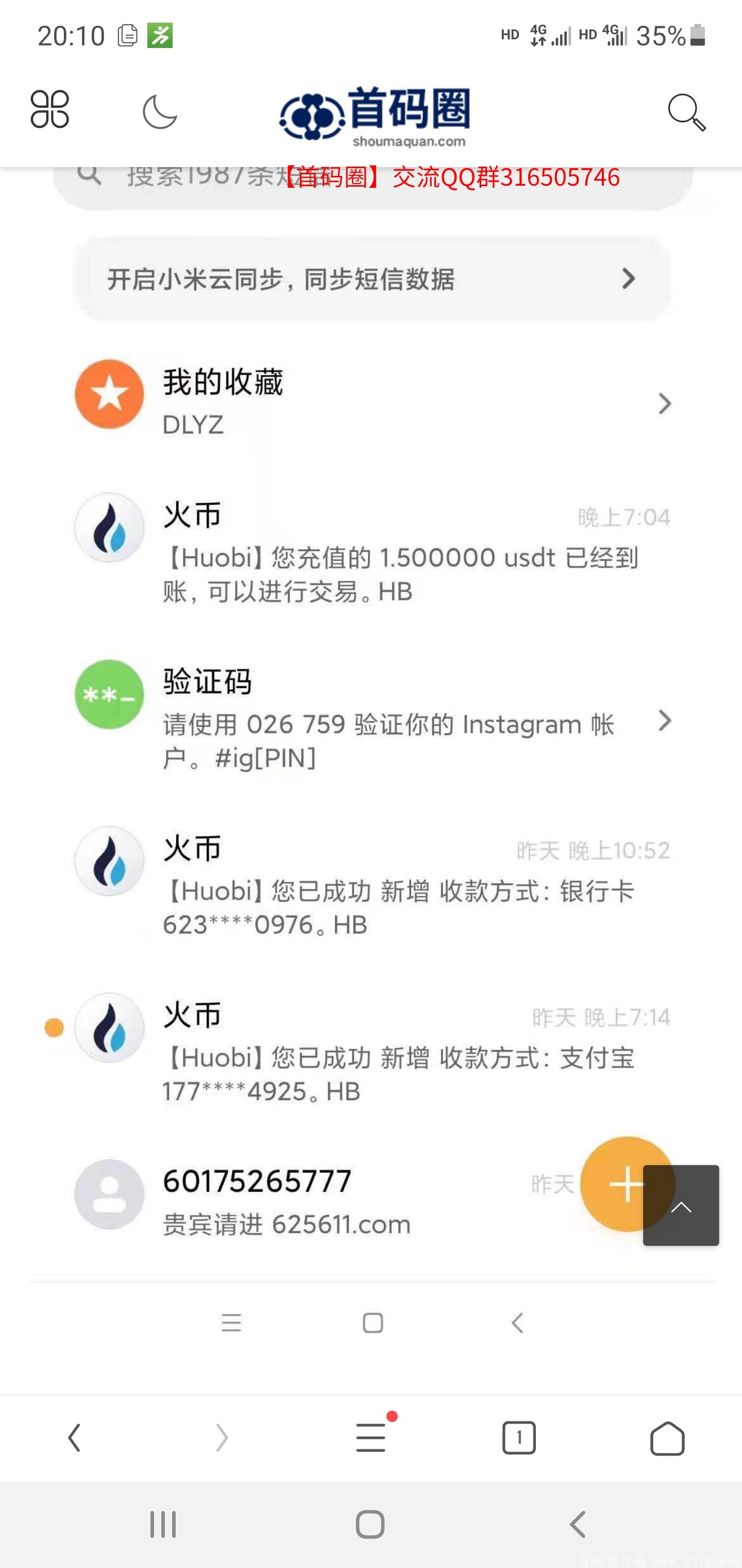 Screenshot_20210516-201015_UC.jpg