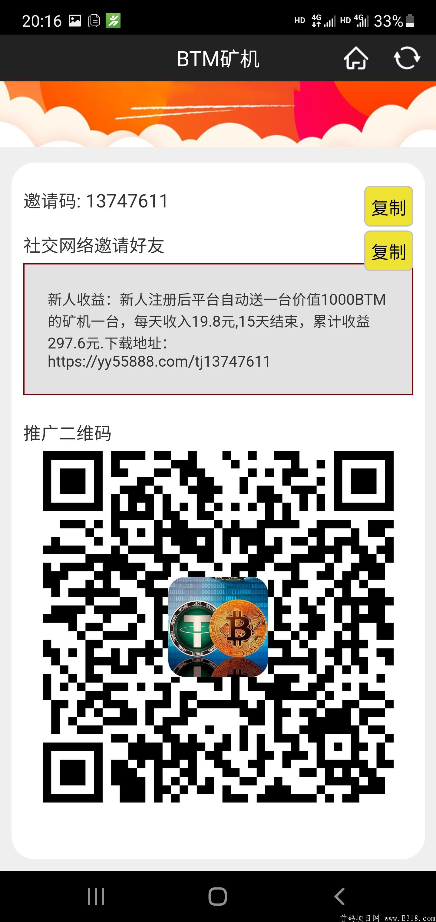 Screenshot_20210516-201636_BTM.jpg