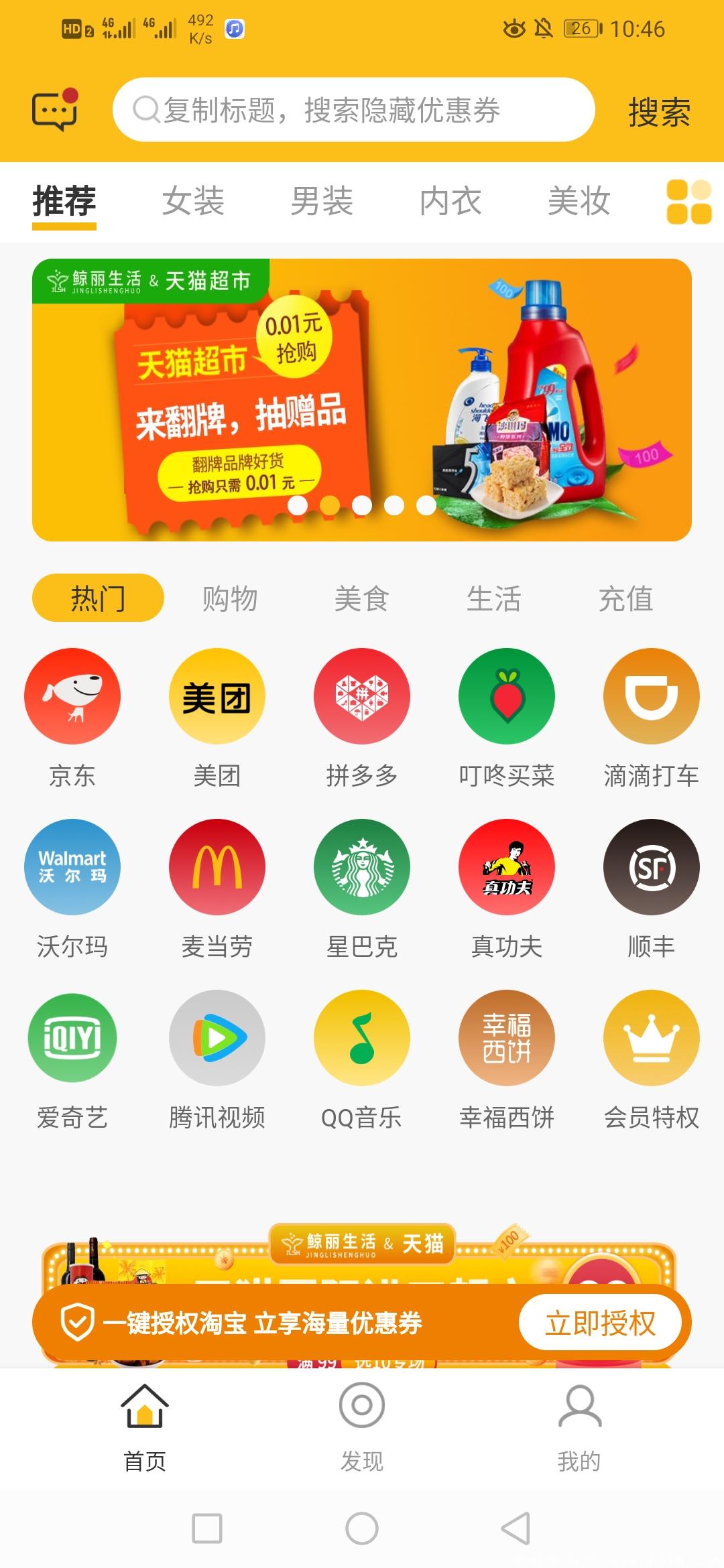 Screenshot_20210517_104637_com.jlsh.app.jpg
