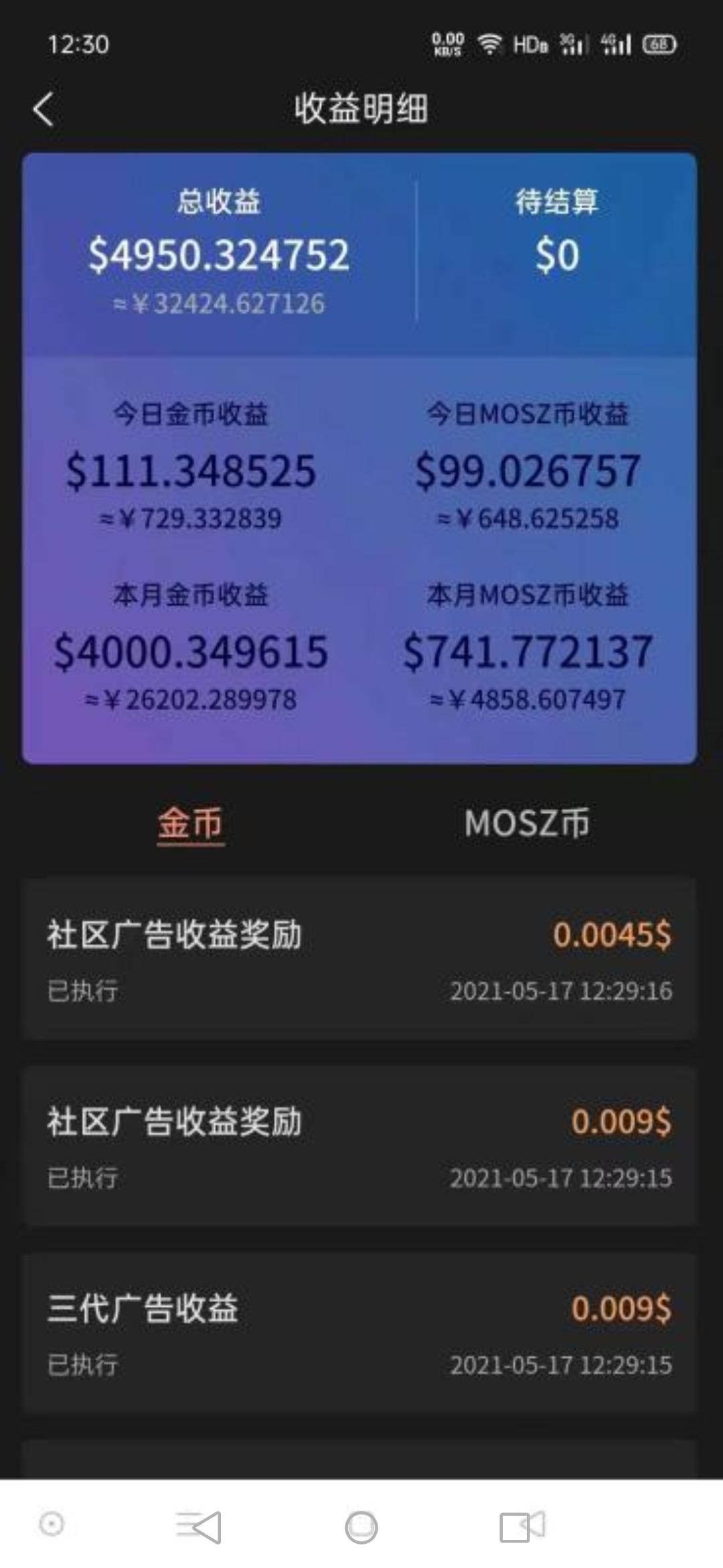 Screenshot_20210517_132357_com.tencent.mm.jpg