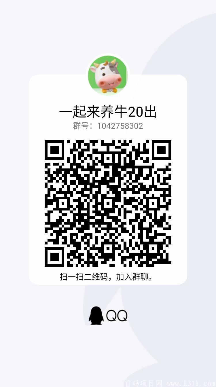 首码拉5人拿分红