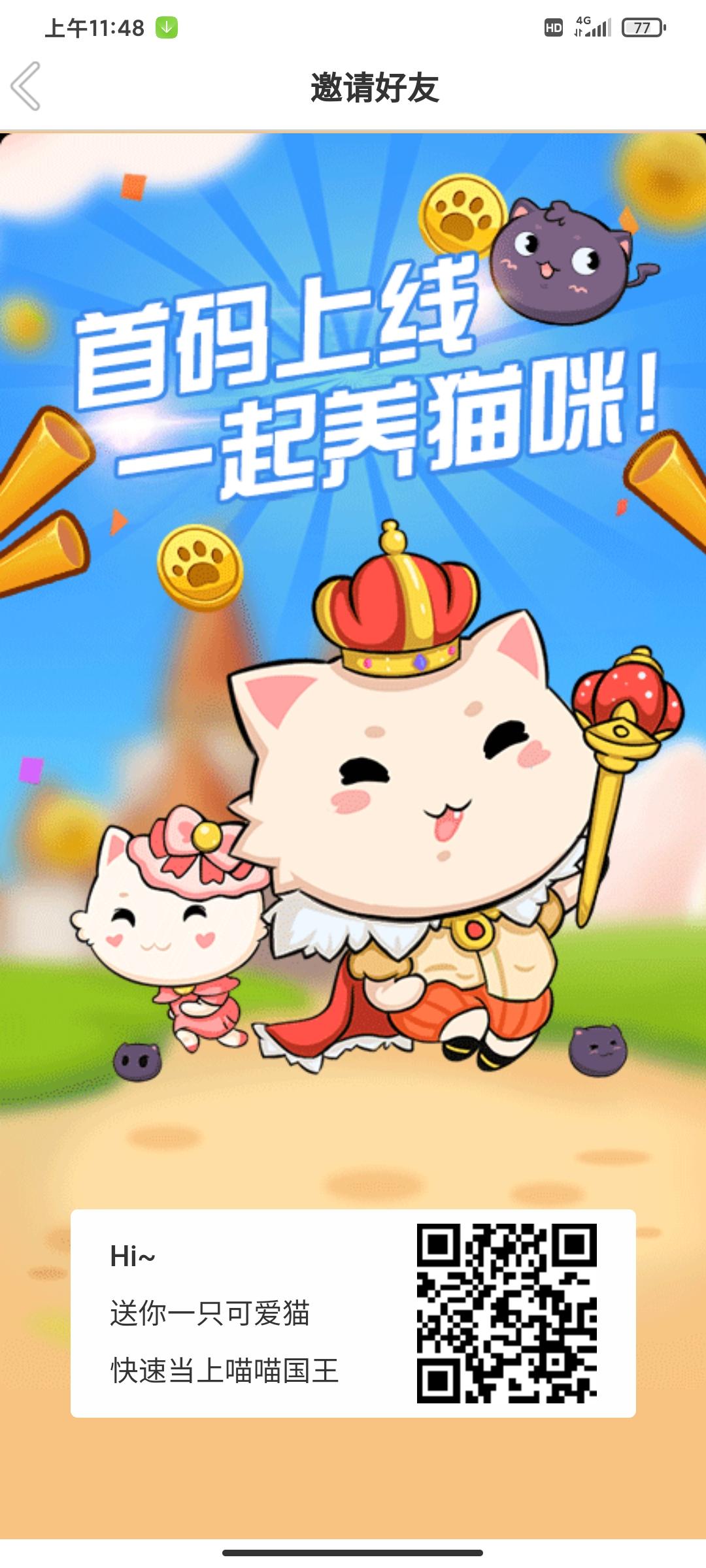 首码拉5人拿分红