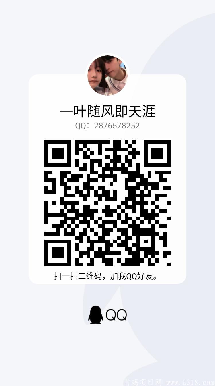qrcode_1620893838781.jpg
