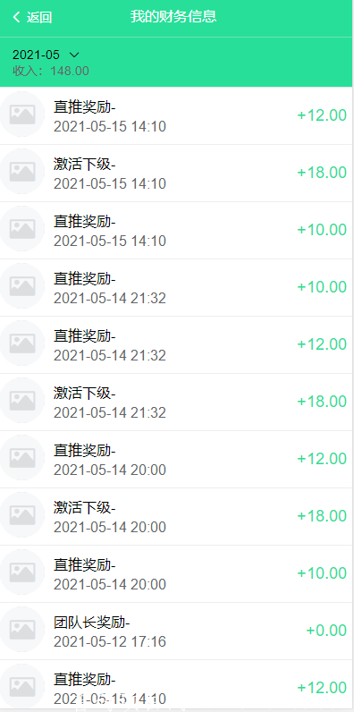 首码话费平台，九折充话费，招总代，总代理可设置折扣，赚取中间费用，推广稳赚佣。