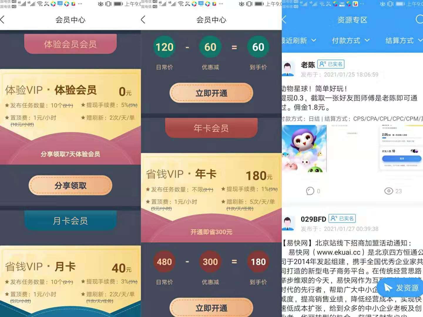 放单福利.jpg