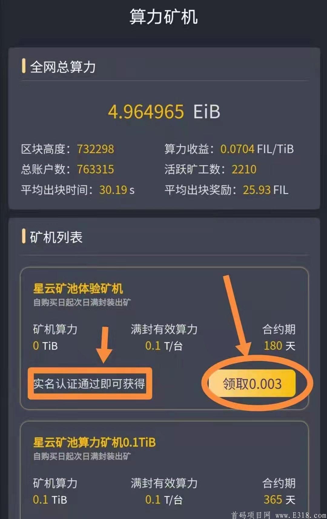 炒usdt_usdt怎么充值_usdt风险