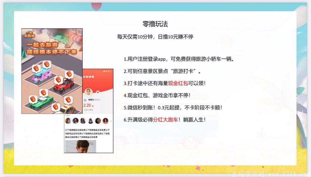 E23D2E78DB1D839CCAA33EDE1003C6D2.png