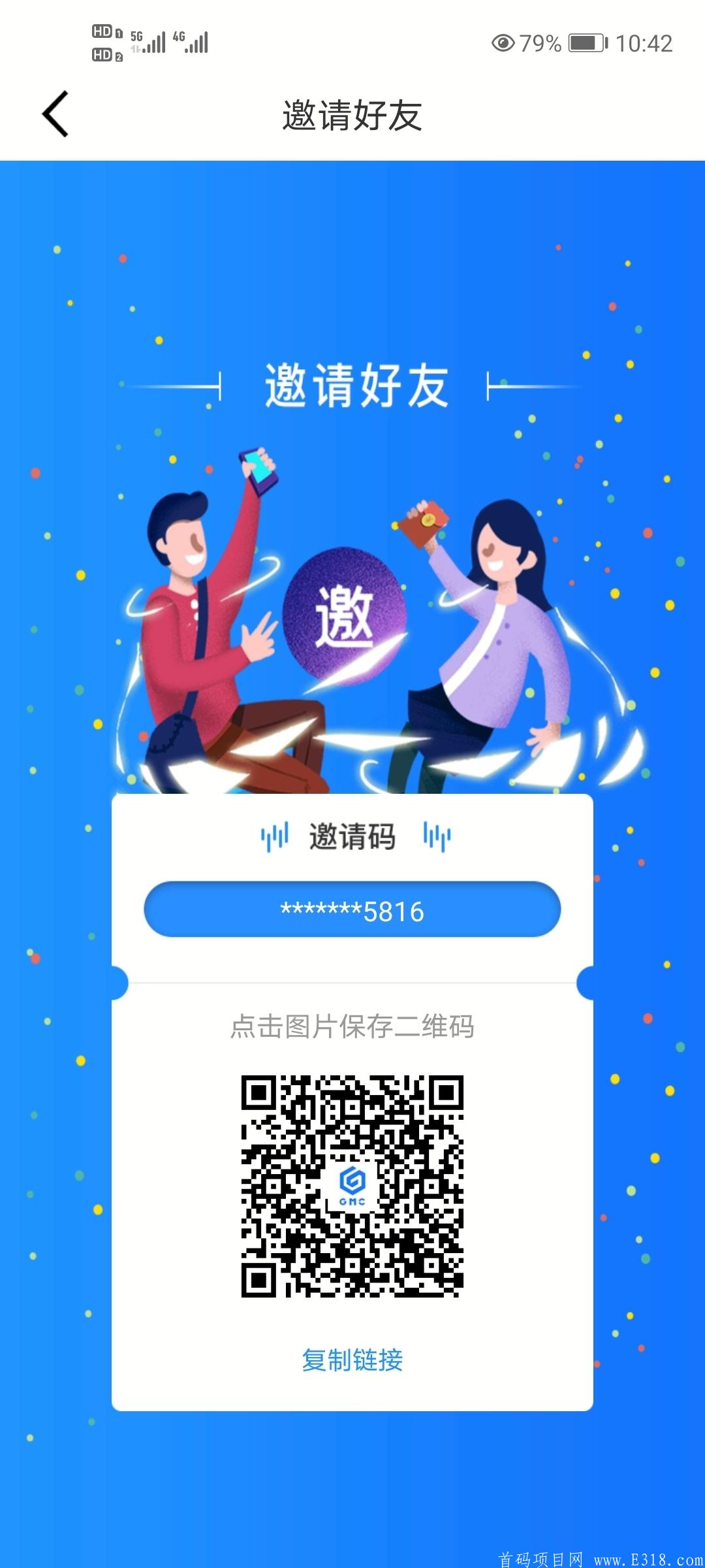 GMC,免费注简单人脸实名，不手持，每天1个币，1币可卖