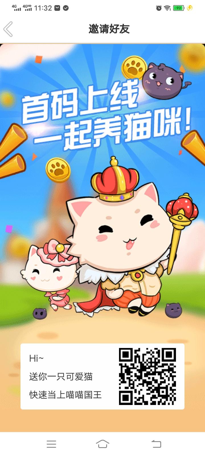 最新首码对接团队长