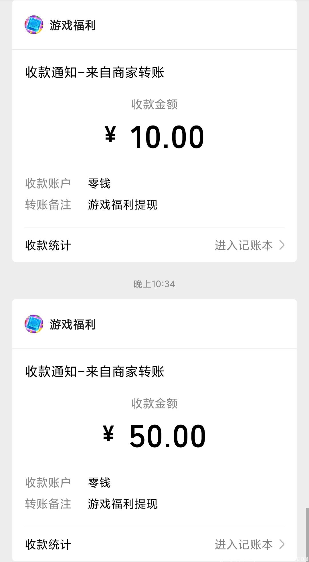 乐消消：轻松好玩又赚线，每天签到领红包，