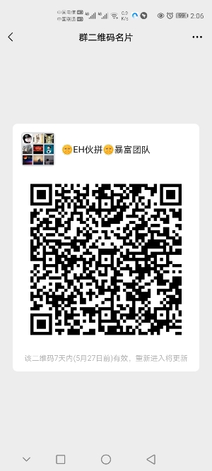 Screenshot_20210520_140605_dkplugin.izy.vgc-1621490993655.jpg