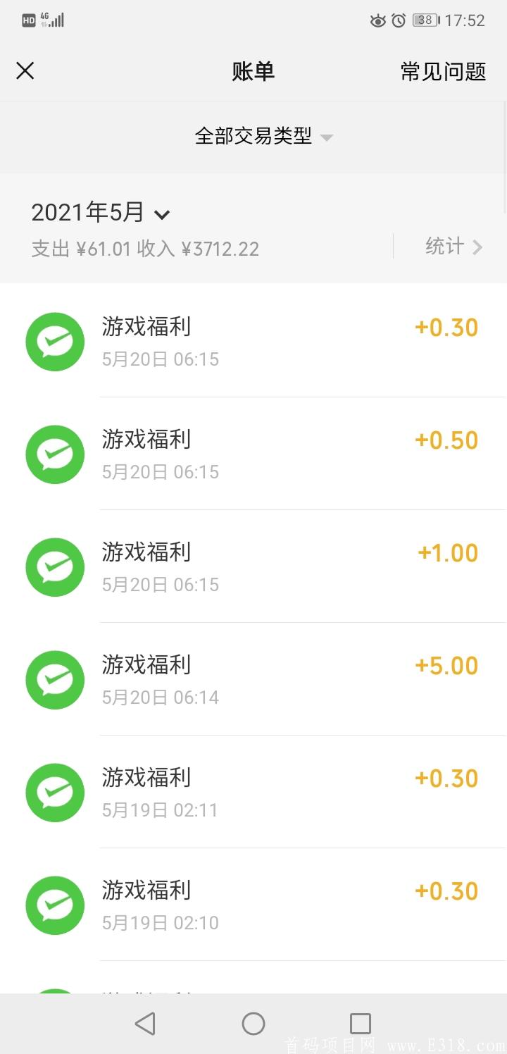 最暴力的合成，提现秒到