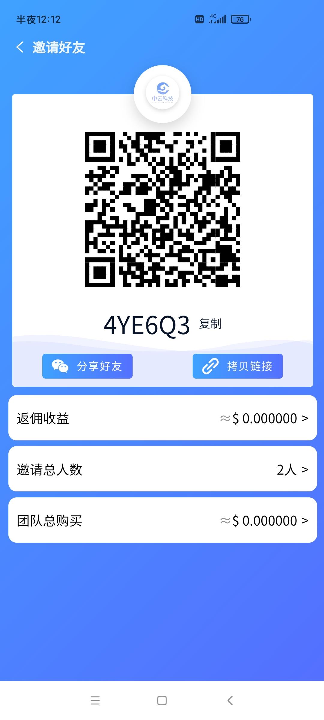 Screenshot_2021-05-21-00-12-42-817_uni.UNI19707A2.jpg