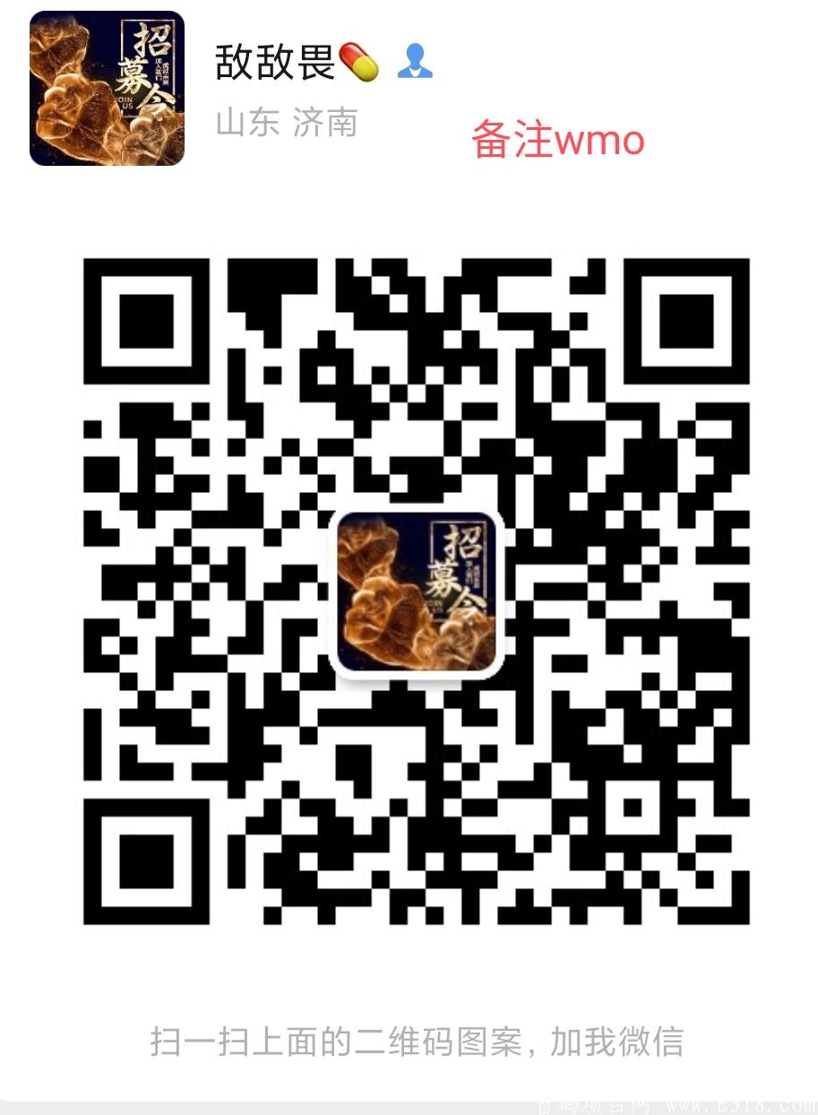 微摩尔WMO开启免费挖kuang新时代！