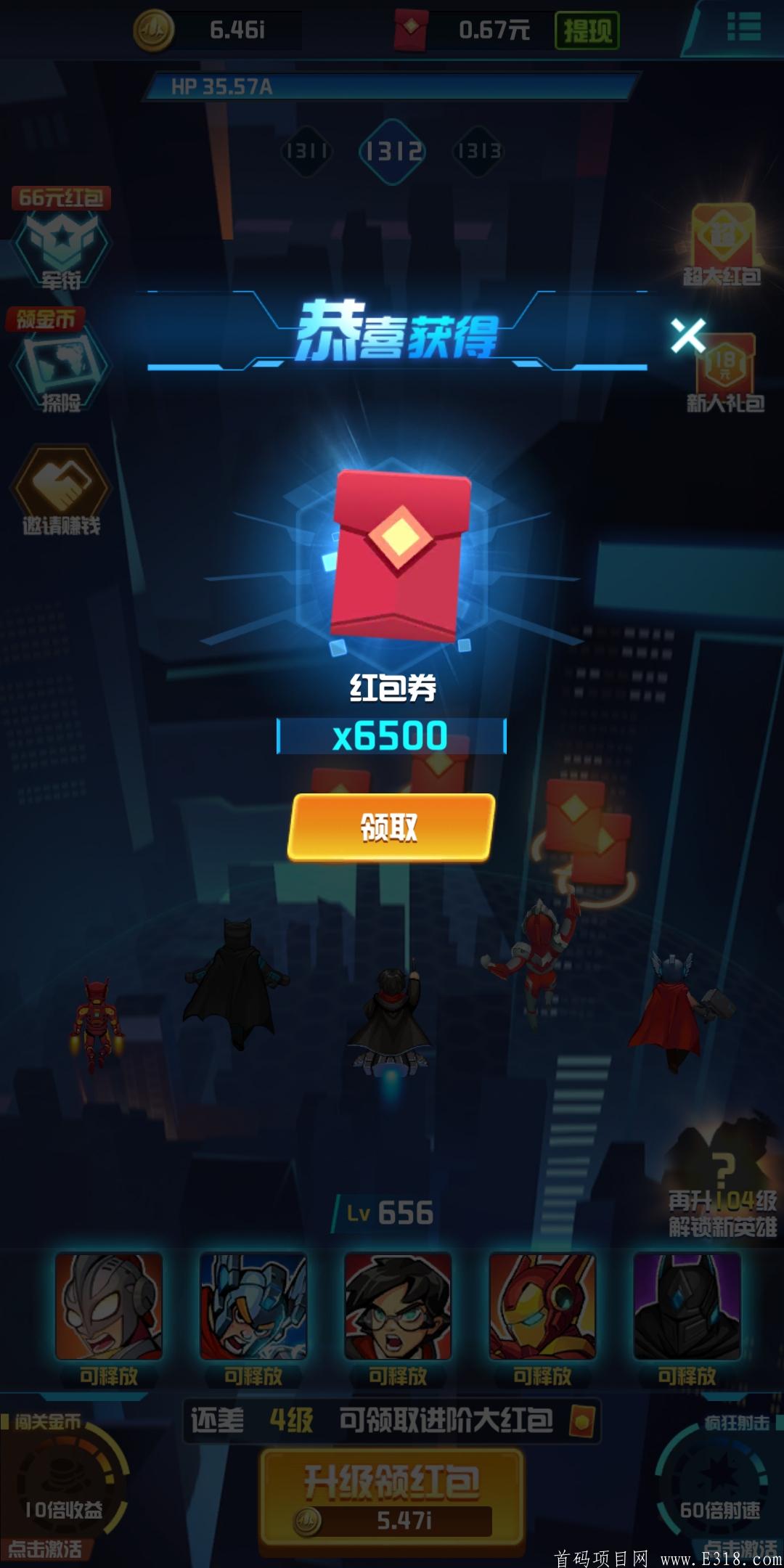 等我放大招，首码对接，良心广告单价高