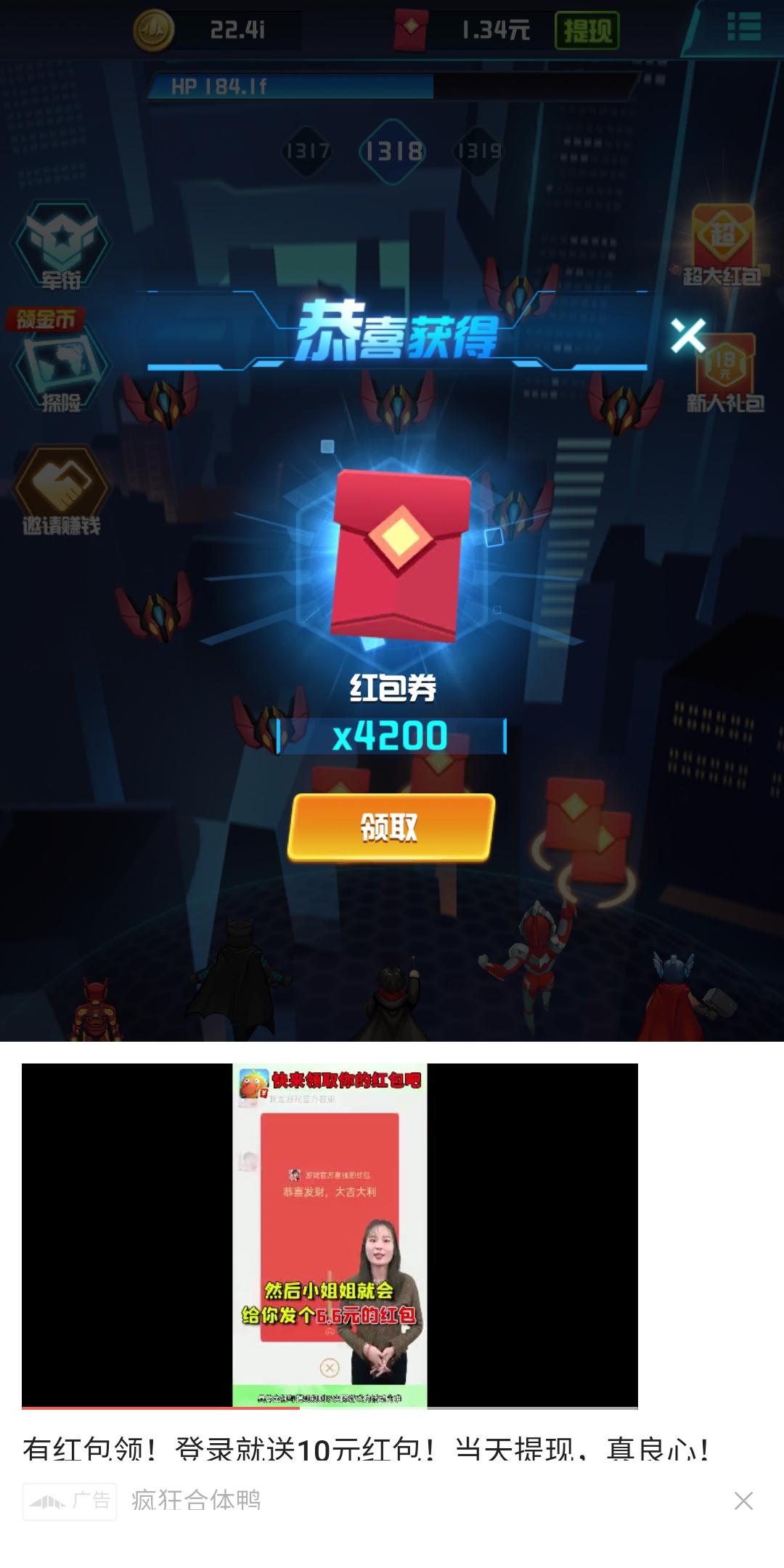 等我放大招，首码对接，良心广告单价高