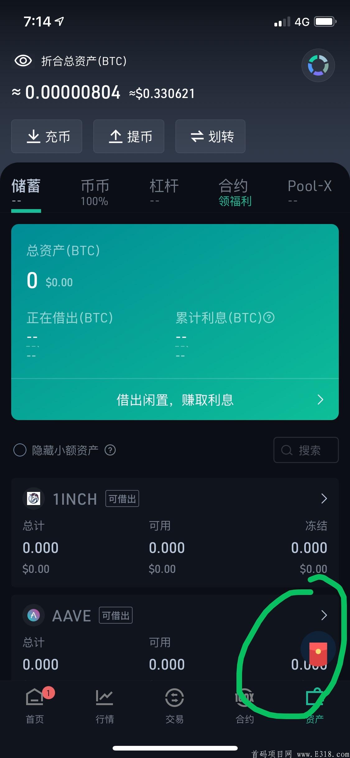 库币交易所拉新活动，25个有效会员，月工资1000元