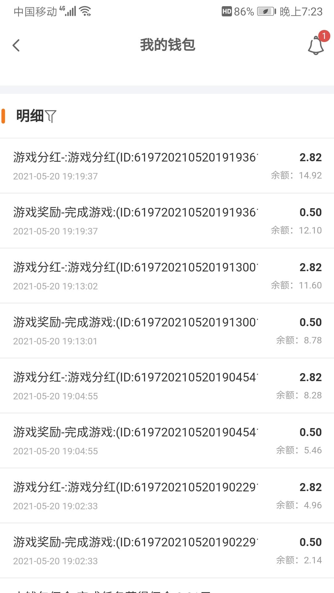 Screenshot_20210520_192312_app.youlaizhuan.jpg
