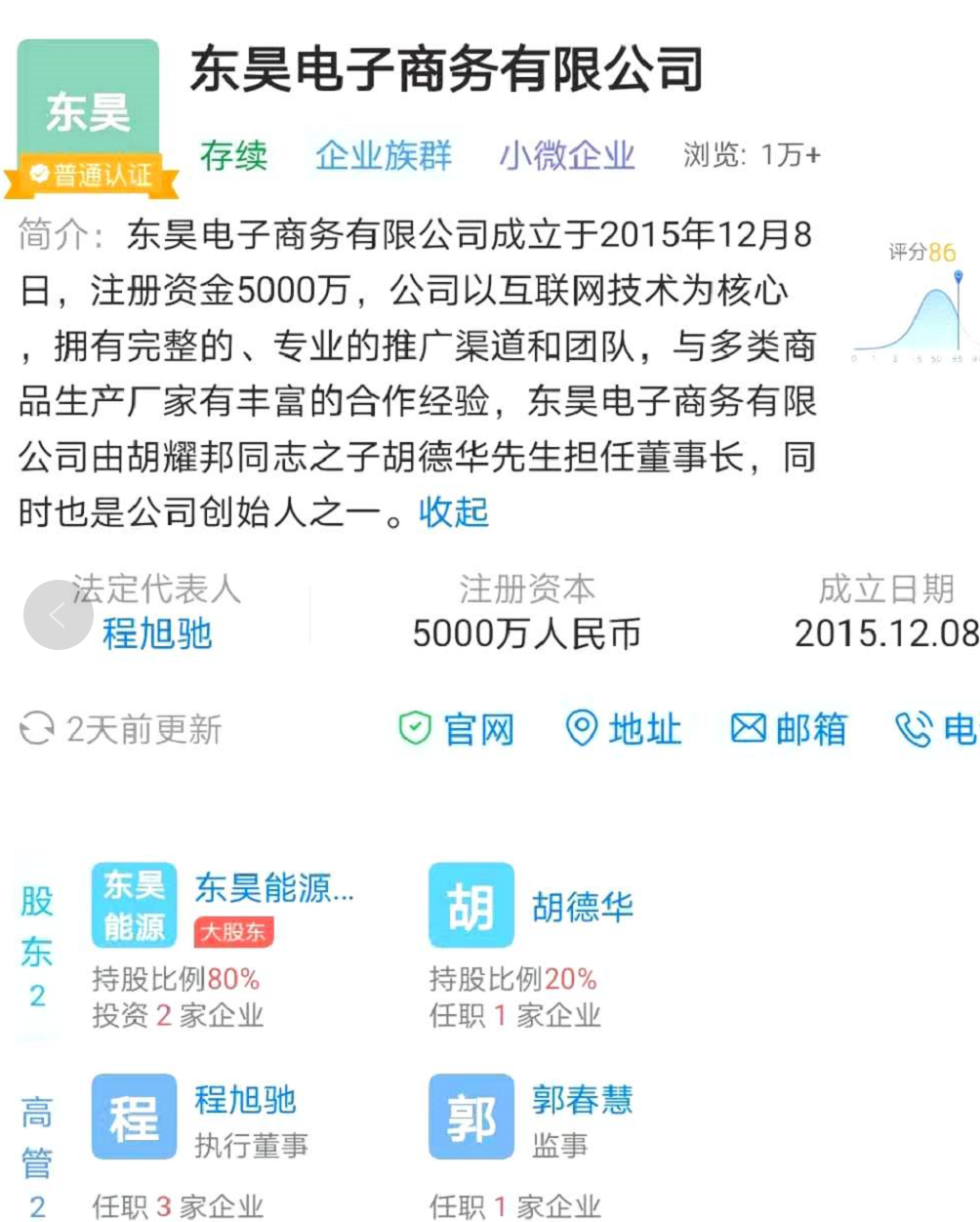 昊客生活是什么？昊客生活怎么做？