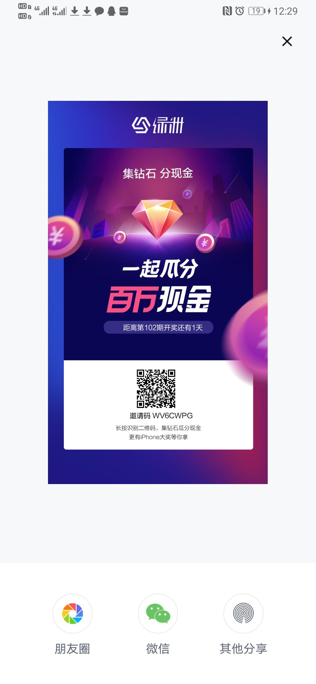 Screenshot_20210522_002937_com.baidu.wallet.jpg