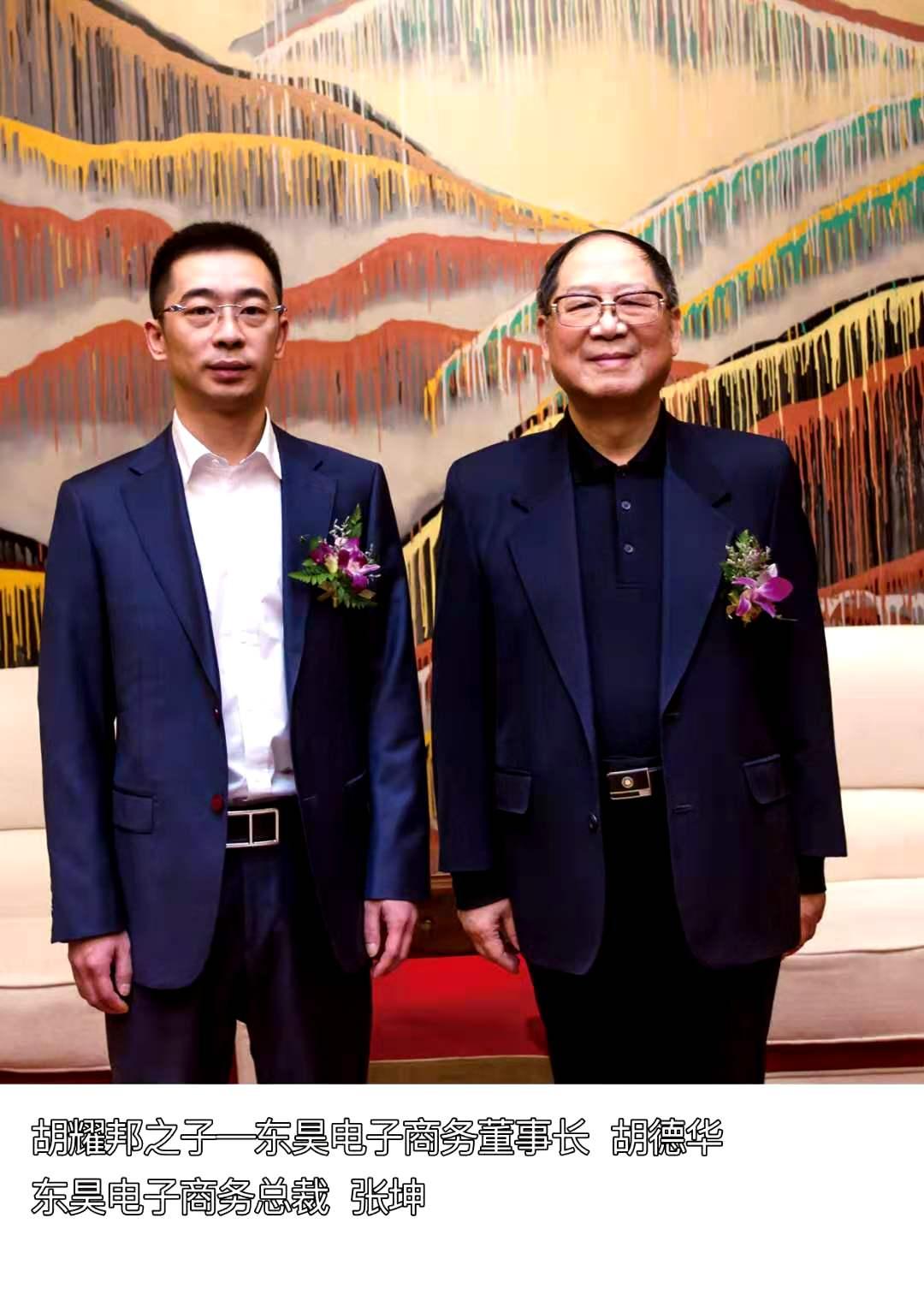 昊客生活拼团总对接 顶级扶持 一家根正苗红的企业 一家史上最强背书的企业