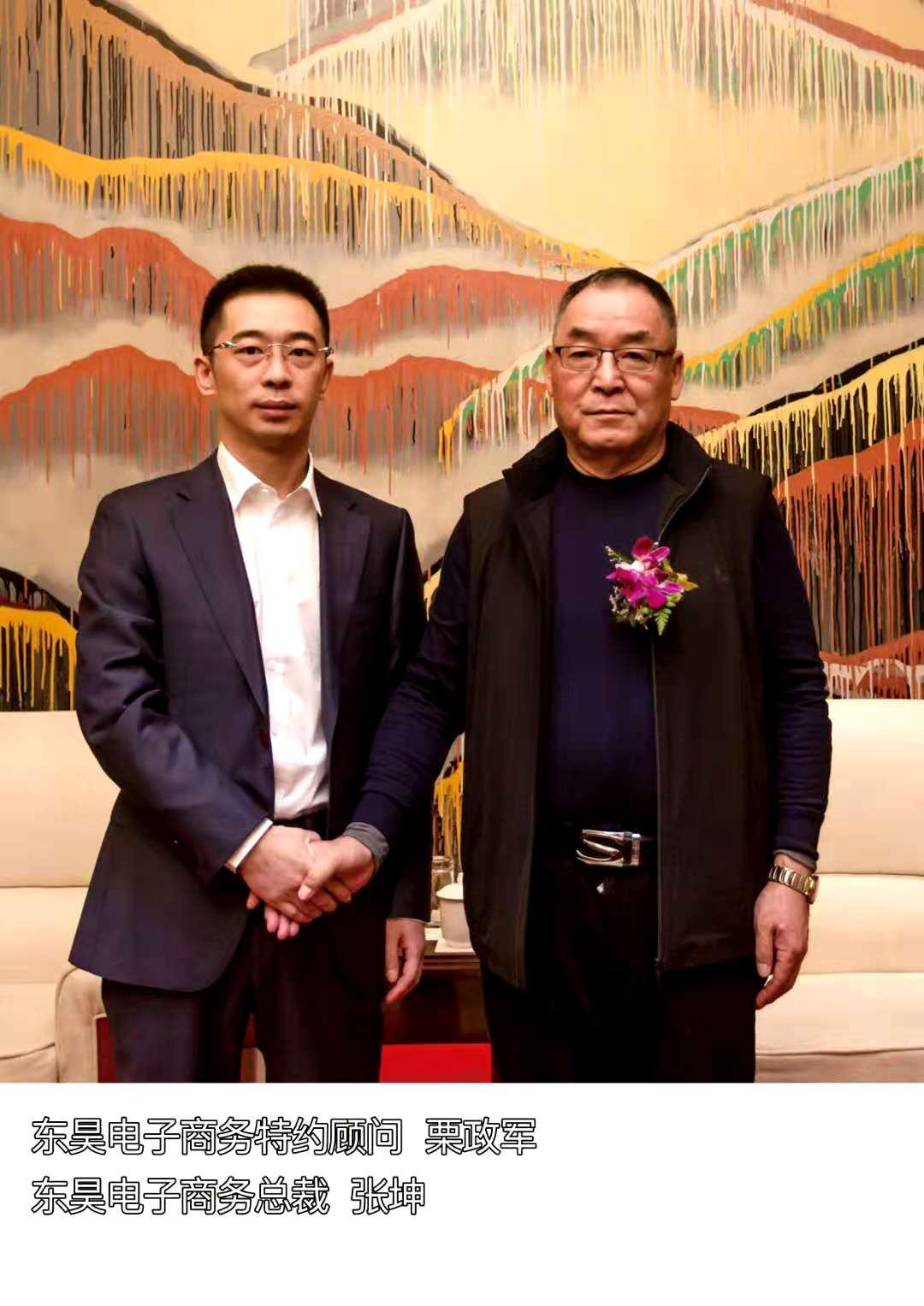 昊客生活拼团总对接 顶级扶持 一家根正苗红的企业 一家史上最强背书的企业